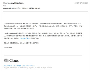 スクリーンショット 2012-10-06 9.59.58.jpg